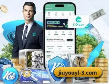 九游娱乐 APP 深度功能